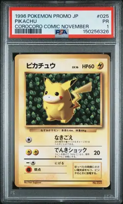 1996 POKEMON JAPANESE PROMO COROCORO COMIC NOVEMBER #025 PIKACHU PSA 1 - Image 1