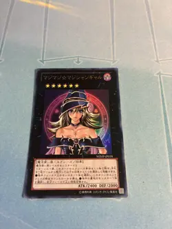 Yu-Gi-Oh Magi Magi Magician Gal WJMP-JP018 Ultra Rare Konami Japanese Promo NM - Image 1
