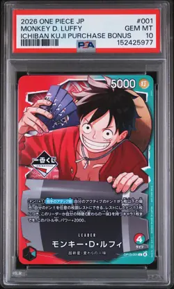 2026 ONE PIECE JAPANESE PROMOS #001 MONKEY D. LUFFY PSA 10 - Image 1