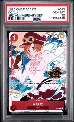 2025 ONE PIECE SIMPLIFIED CHINESE 3RD ANNIVERSARY SET #069 KOALA PSA 10 - Image 1