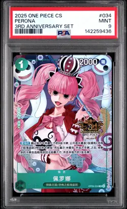 2025 ONE PIECE SIMPLIFIED CHINESE 3RD ANNIVERSARY SET #034 PERONA PSA 9 - Image 1
