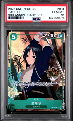 2025 ONE PIECE SIMPLIFIED CHINESE 3RD ANNIVERSARY SET #031 TASHIGI PSA 10 - Image 1