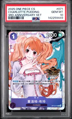 2025 ONE PIECE SIMPLIFIED CHINESE 3RD ANNIVERSARY SET CHARLOTTE PUDDING PSA 10 - Image 1