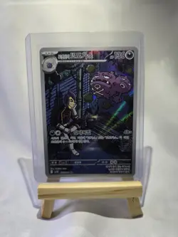 Pokemon Card Weezing AR 105/098 Glory of Team Rocket SV10 Korean - Image 3