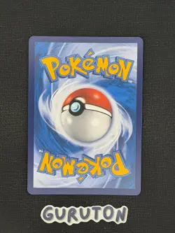 Pokemon TCG Chinese Magikarp CSV3C 032/130 master ball Holo Card - Image 2