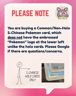 [US Seller] Pokemon S-Chinese Dedenne 010/SM-P GYM Promo Card - Image 3