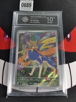 Zacian AR 087/080 M2 Inferno X Pokemon Card Japanese-P 10 - Image 1