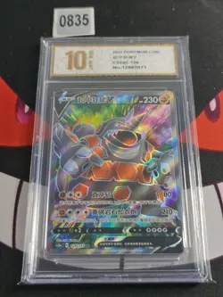 Rhyperior V SR CS2aC 124/115 Chinese Card Sword & Shield Pokemon -Pyxis gold 10 - Image 1