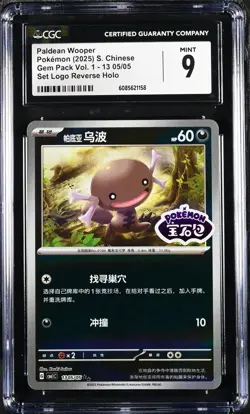 CGC 9 MINT 10x Card Lot Chinese Full Art Charizard Eevee Shiny Holo Pokemon B1 - Image 5