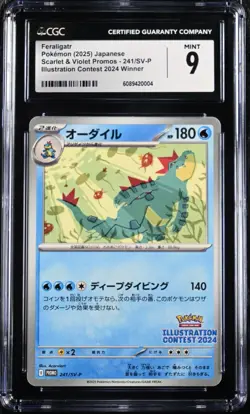 CGC 9 MINT 10x Card Lot Japanese Full Art Blastoise Leafeon Holo Pokemon TCG B - Image 3