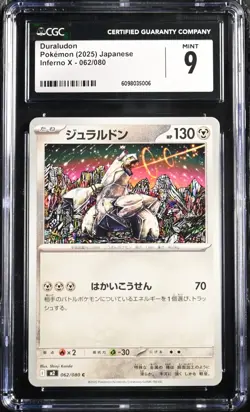 CGC 9 MINT 10x Card Lot Japanese Full Art Blastoise Leafeon Holo Pokemon TCG B - Image 5