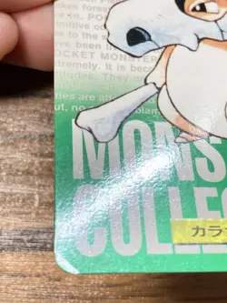 Pokemon Carddass Card Cubone No.104 Bandai Pocket Monsters Green ver. 1996 - Image 3