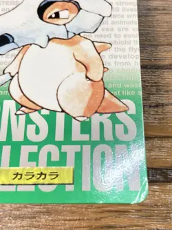 Pokemon Carddass Card Cubone No.104 Bandai Pocket Monsters Green ver. 1996 - Image 4