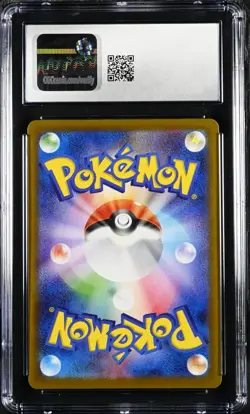 CGC 9 MINT 10x Card Lot Japanese Full Art Pikachu Master Ball Holo Pokemon TCG A - Image 4