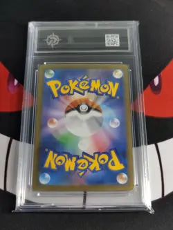 Yamper AR 086/080 Inferno X M2 Pokemon Card Japanese-P 10 - Image 2