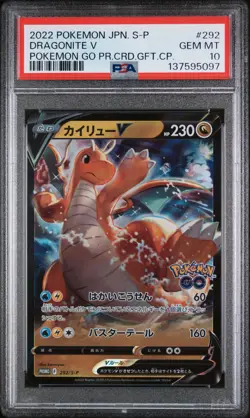 2022 POKEMON JPN S PROMO POKEMON GO PROMO CARD GIFT CAMPAIGN DRAGONITE V PSA 10 - Image 1
