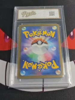 Spewpa AR 081/080 Munikis Nihil Zero M3 Pokemon Card Japanese-Pyxis gold 10 - Image 2