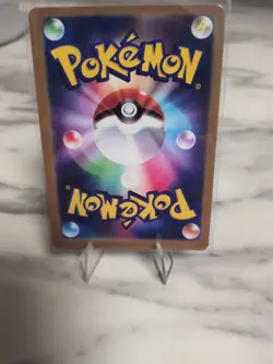 Pidove AR 153/086 sv11B Black Bolt Scarlet & Violet Pokemon Card Japanese NM - Image 2