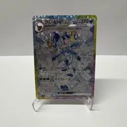 Tera Crystal Eeveelutions Art Card Set -9 Premium Pokemon Art Cards DIY Full Set - Image 5
