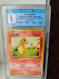 Charmander 009/087 1st Edition Pokemon Card CP6 20th Anniversary CGC Mint 9 PSA - Image 4