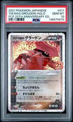 2021 POKEMON JPN PROMO CARD 25TH EDITION #011 TEAM MAGMA'S GROUDON-HOLO PSA 10 - Image 1
