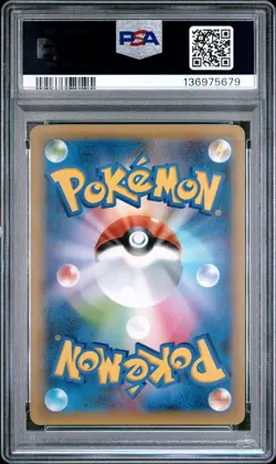 2021 POKEMON JPN PROMO CARD 25TH EDITION #011 TEAM MAGMA'S GROUDON-HOLO PSA 10 - Image 2