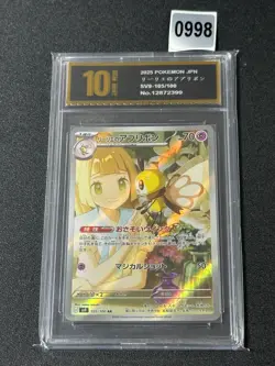 sv9 - 105/100 AR Lillys Bandelby Battle Partners Pokemon Card Japanese Grade 10 - Image 1