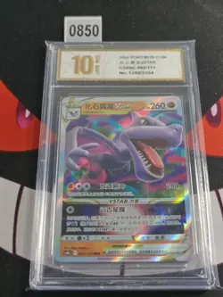 Pokemon Chinese TCG Card Sword & Shield Aerodactyl VSTAR 062/131-Pyxis gold 10 - Image 1