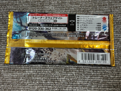 TCG Pokemon Card White Flare Mega Symphonia Paradise Dragona 10+2 Pack JP card - Image 3