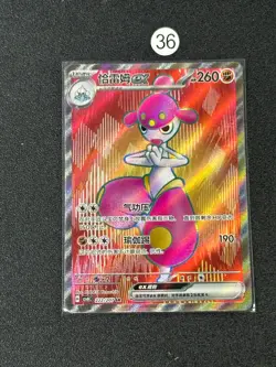 Pokemon TCG S-Chinese Medicham ex CSV8C 222/207 SR Holo Card - Image 1
