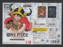#1 One Piece Card Game Japanese Premium Card Collection One Piece Day'25 Sealed - Image 2