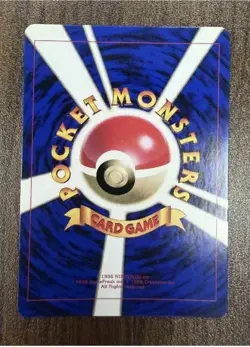 Japanese Charizard 006 Base Set 1996 Holo Vintage Pokemon Card NM - Image 2