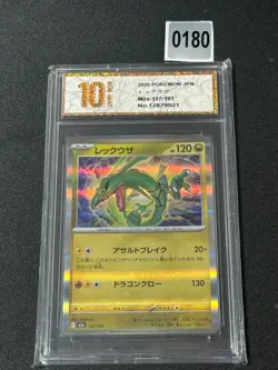 Pokemon Card M2a 127/193 COMMON Rayquaza Scarlet & Card Grade 10 - Image 1