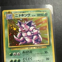 Nidoking No.034 Base Set Holo Rare 1996 Old Black Vintage Pokemon Card - Image 1