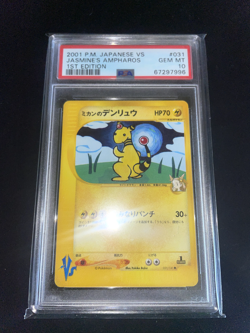 2001 Pokemon Japanese VS Jasmine’s Ampharos #031 1st Edition PSA 10 - Image 1