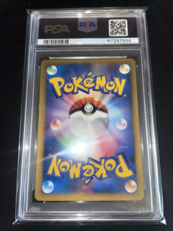 2001 Pokemon Japanese VS Jasmine’s Ampharos #031 1st Edition PSA 10 - Image 2