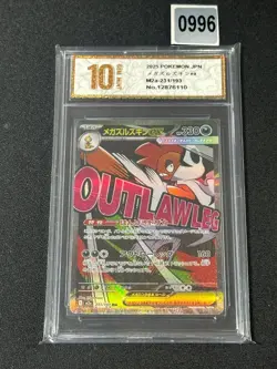 m2a - 231/193 MA Mega Irokex EX / Mega Crafty EX Pokemon Card Japanese Grade 10 - Image 1