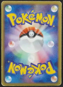 1st Edition Pikachu 2010 BW1 056 U53 UR Pokemon Card Japanese Free Shipping - Image 2