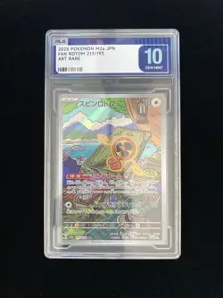 2025 Pokemon Fan Rotom 213/193 AR MEGA Dream ex m2a Japanese PLG 10 SV42 - Image 1