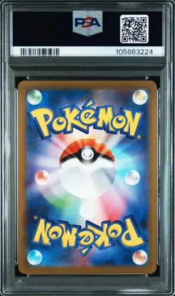 2023 POKEMON JAPANESE SV2A-POKEMON 151 MASTER BALL REVERSE HOLO GENGAR PSA 10 - Image 2