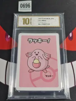 Pokemon Chansey 2019 Old Maid Japanese-Pyxis gold 10 - Image 1