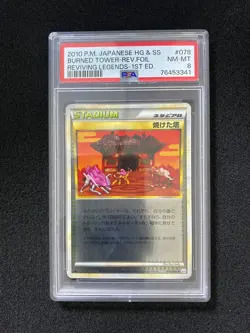 2010 Pokemon TCG Japanese Burned Tower REV.Foil 1 Edition #L2 078/080 PSA 8 OQ29 - Image 1