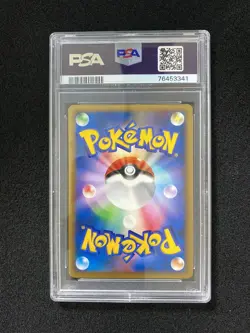 2010 Pokemon TCG Japanese Burned Tower REV.Foil 1 Edition #L2 078/080 PSA 8 OQ29 - Image 2