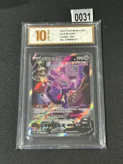 Pokemon TCG S-Chinese Sword &Shield Genesect V SR CS4bC 144 Grade 10 - Image 1