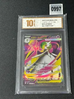 Pokemon Card M1S 078/063 Mega Gardevoir ex SR Scarlet & Violet SymphoniaGrade 10 - Image 1