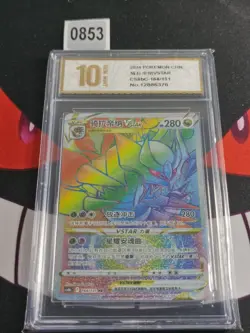 Giratina VSTAR - 164/131 - Chinese Pokemon TCG - cs6bc-Pyxis gold 10 - Image 1