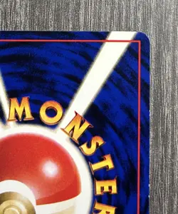 Pokemon TCG Electabuzz (Japanese) No. 125 Vending Series 2 Glossy - Image 3