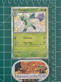 Floragato - SVP077 - Scarlet & Violet Promo Shiny Rare - Image 1