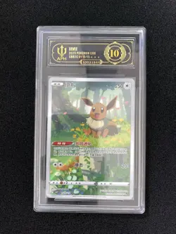 2025 Pokemon TCG S-CHN Gem Pack Vol 2 Exclusive CBB2C 01 15/15 Eevee APH 10 FK84 - Image 1