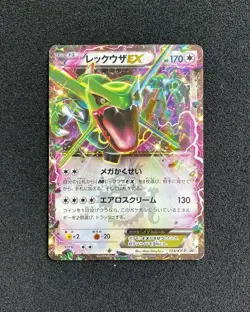 2015 Pokemon TCG Japanese PROMO CoroCoro Rayquaza EX #123/XY-P Holo RB60 - Image 1